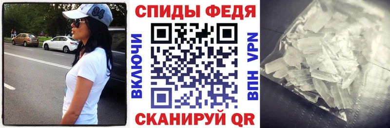 Amphetamine 98%  где продают   Яблоновский 