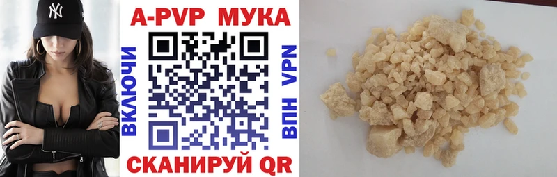 A-PVP Crystall  гидра онион  Яблоновский 