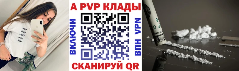 Alpha-PVP Crystall Яблоновский