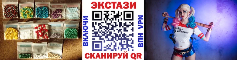 где найти   Яблоновский  Экстази mix 