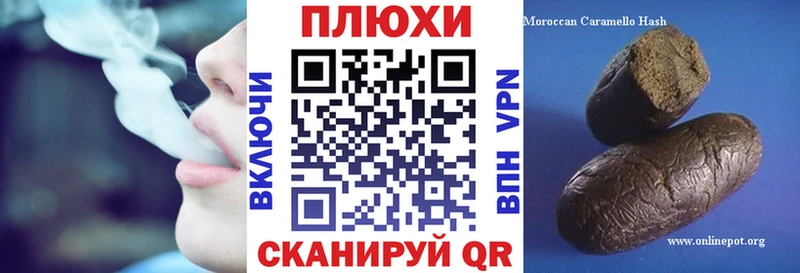 ГАШИШ Ice-O-Lator  где купить наркотик  Яблоновский 