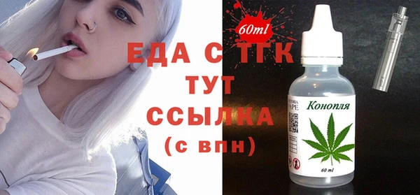 мефедрон мука Майский