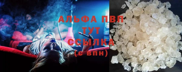 ешки Рославль