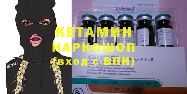мефедрон мука Майский