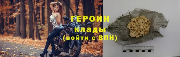 кокаин Магас