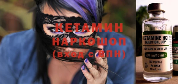 кокаин Магас