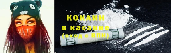 мефедрон мука Майский