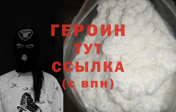 альфа пвп VHQ Пролетарск