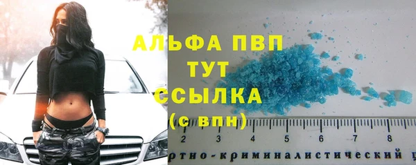 круглые Магадан