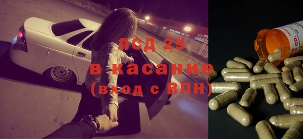 кокаин Магас