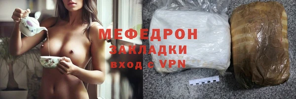 кокаин Магас
