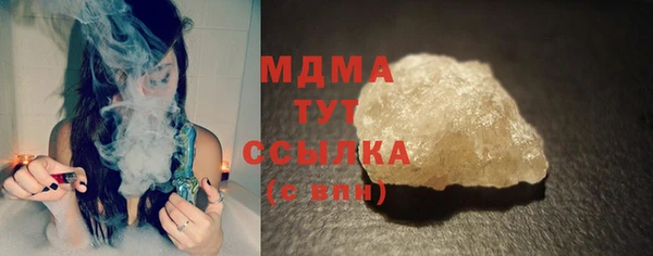 кокаин Магас