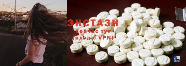 круглые Магадан