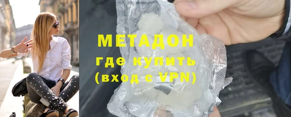 мефедрон мука Майский