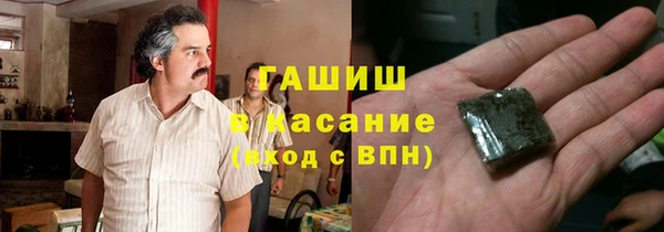 мефедрон мука Майский