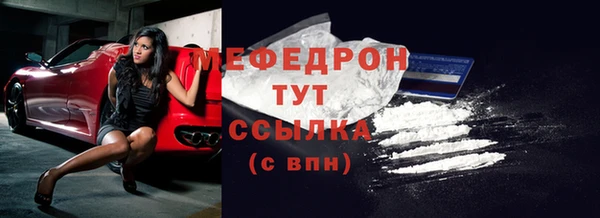 кокаин Магас