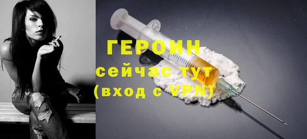 мефедрон мука Майский