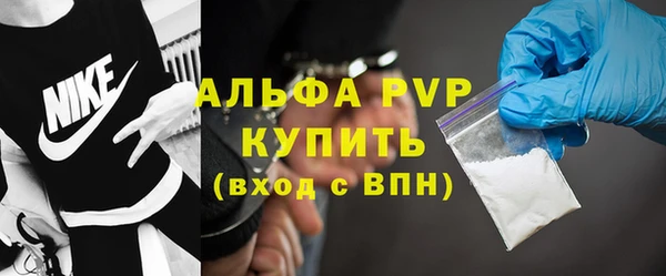 мефедрон мука Майский