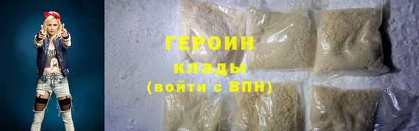 кокаин Магас