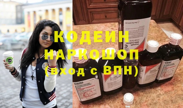 гидра Россошь
