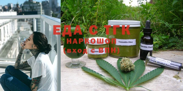 круглые Магадан