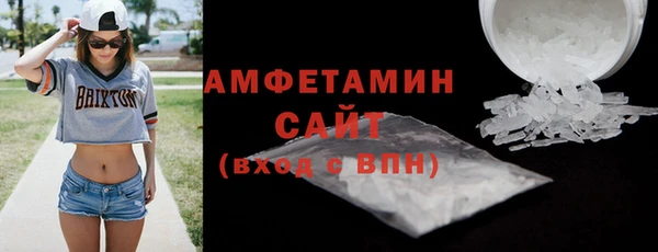 меф VHQ Покровск