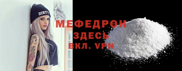 кокаин Магас
