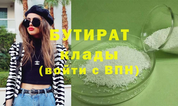 стафф Кукмор
