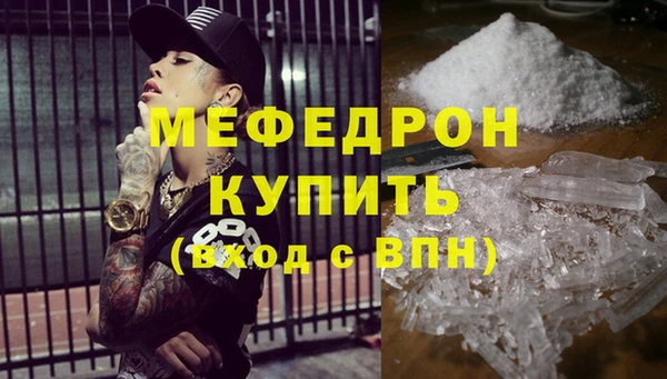круглые Магадан