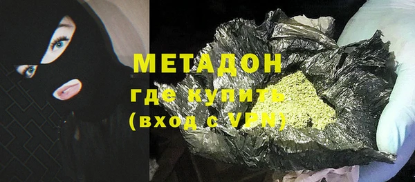 кокаин Магас