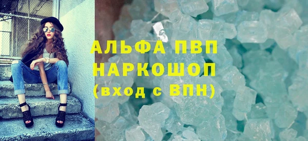 мефедрон мука Майский