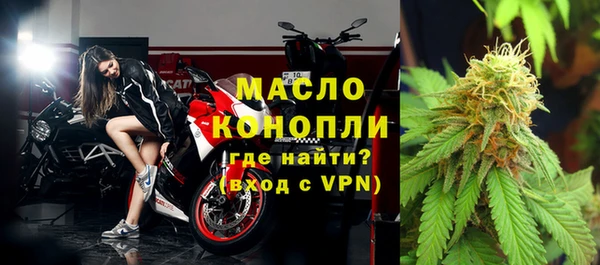мефедрон мука Майский