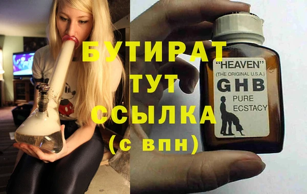 круглые Магадан