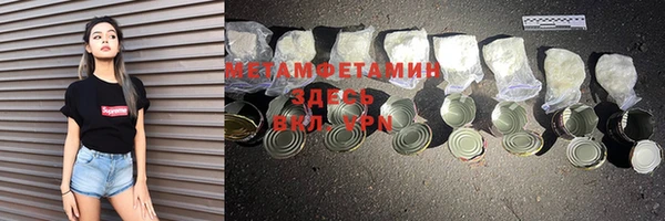 мефедрон мука Майский