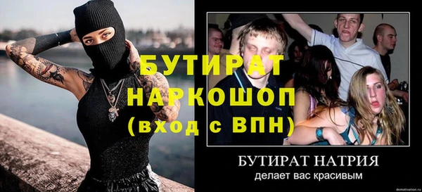 кокаин Магас
