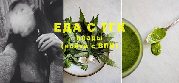 каннабис Протвино