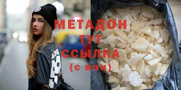 круглые Магадан