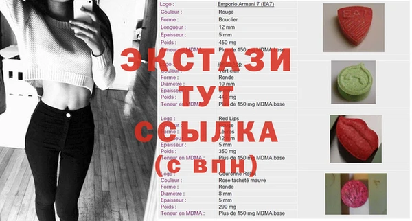 круглые Магадан