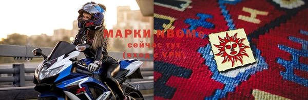 круглые Магадан
