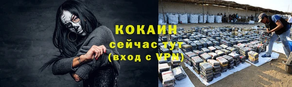 мефедрон мука Майский