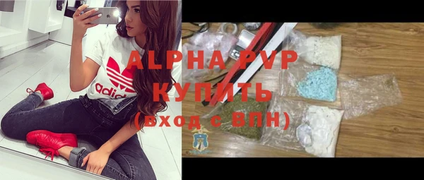 мефедрон мука Майский