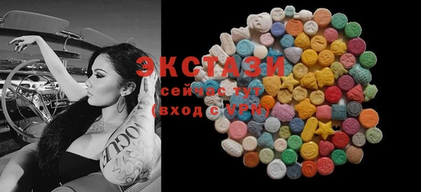 кокаин Магас