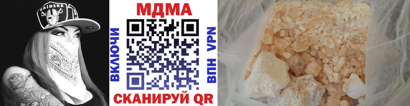 купить  сайты  omg как зайти  МДМА crystal  дарк нет какой сайт  Яблоновский 