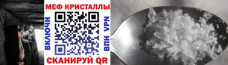 МЕФ мяу мяу  где купить наркотик  Яблоновский 