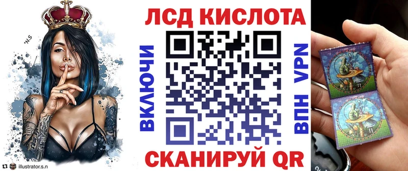 Наркотические марки 1,8мг  shop формула  Яблоновский 
